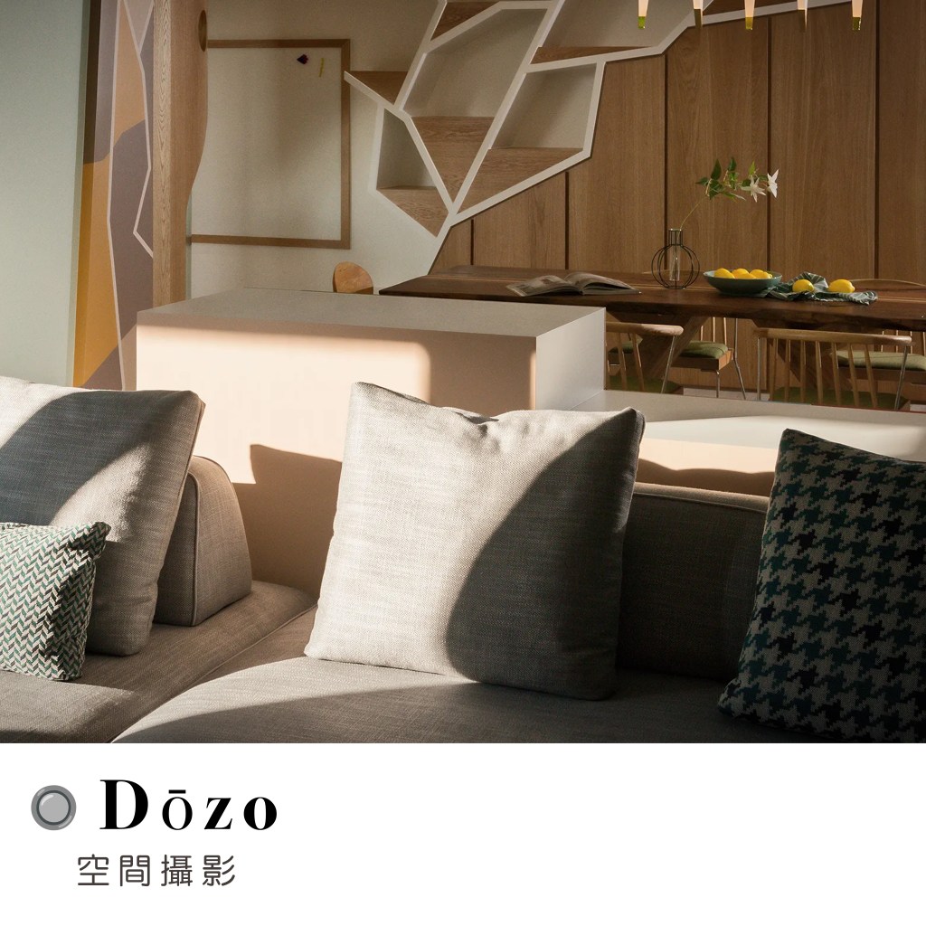 室內空間拍攝 / 攝影