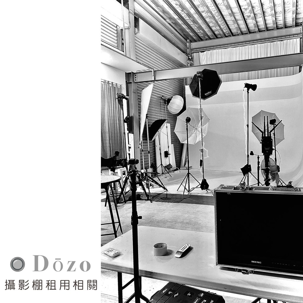 台中攝影棚 – 靜好台中